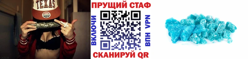 Продажа наркотиков Данилов СК  Кокаин  Мефедрон  Гашиш 