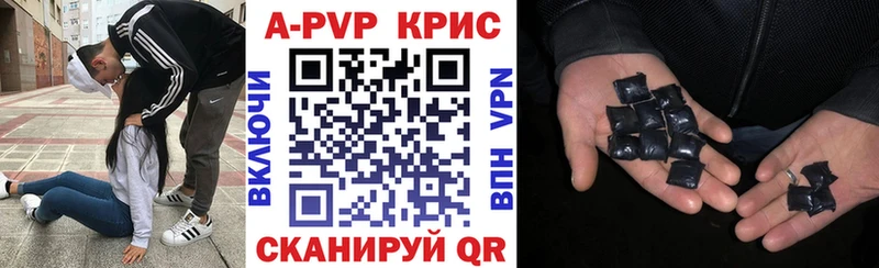 где найти наркотики  Данилов  Alfa_PVP СК КРИС 