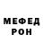 Метадон белоснежный jeka pupsik