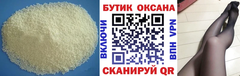 OMG зеркало  Данилов  Бутират 99% 