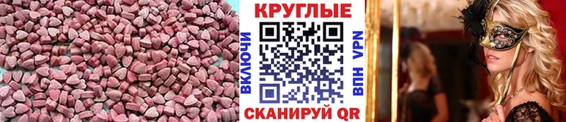 Экстази Cube  omg зеркало  Данилов  купить наркотики цена 