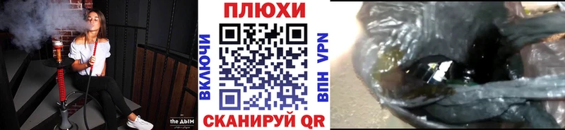 ГАШИШ Ice-O-Lator  купить наркоту  Данилов 