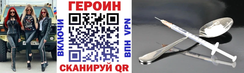 ГЕРОИН VHQ  shop официальный сайт  Данилов 