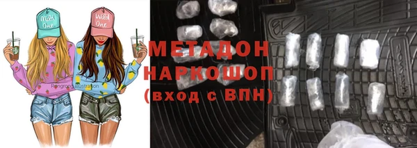 бутик Алексин