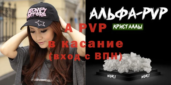 бутик Алексин