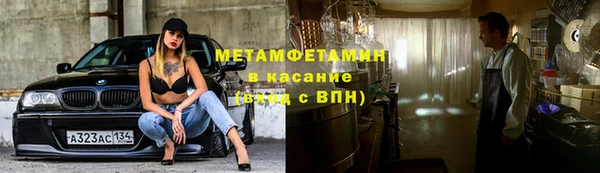 первитин Алексеевка