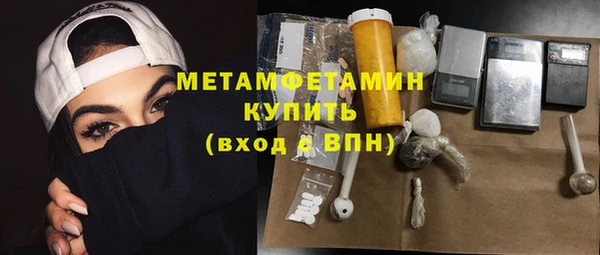 первитин Алексеевка