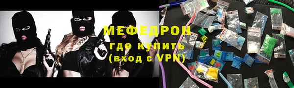 первитин Алексеевка