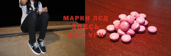 бутик Алексин