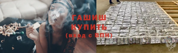 первитин Алексеевка