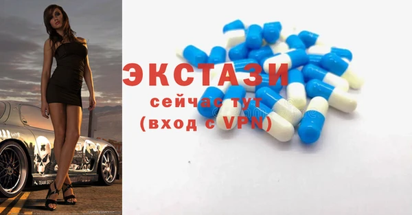 первитин Алексеевка