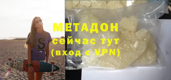 бутик Алексин