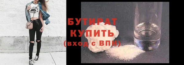 бутик Алексин