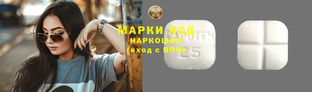 первитин Алексеевка