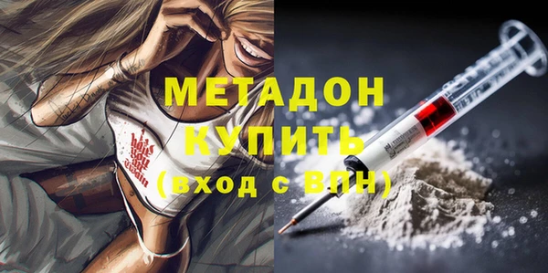 первитин Алексеевка