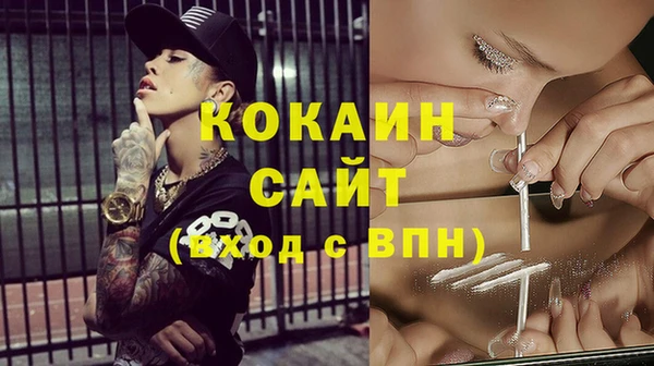 мефедрон мука Алзамай