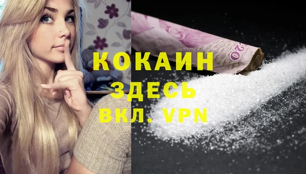 мефедрон мука Алзамай