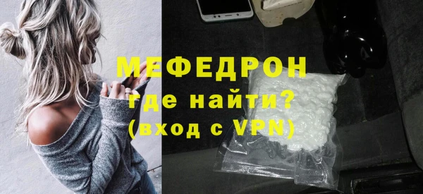 мефедрон мука Алзамай