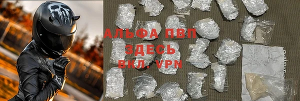 мефедрон мука Алзамай