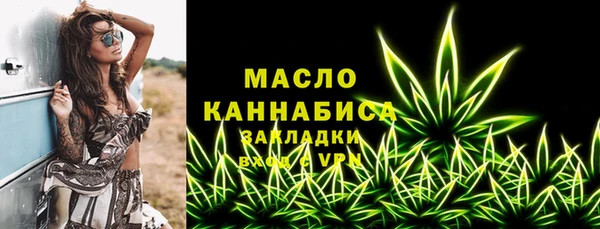 мефедрон Абдулино