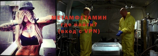 мефедрон мука Алзамай