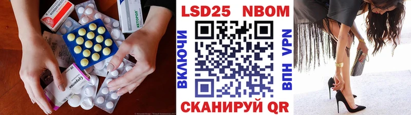 LSD-25 экстази кислота  Данилов 