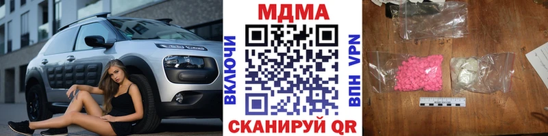 MDMA VHQ  Данилов 
