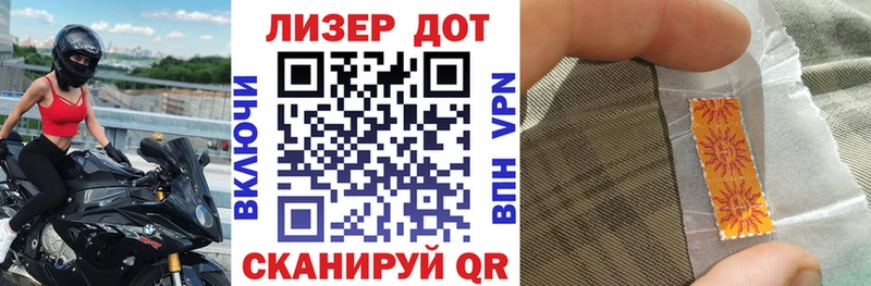 блэк спрут ссылки  Данилов  Наркотические марки 1,5мг  наркотики 