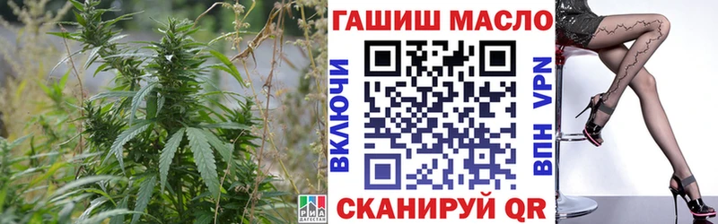 дарнет шоп  Данилов  ТГК вейп с тгк 